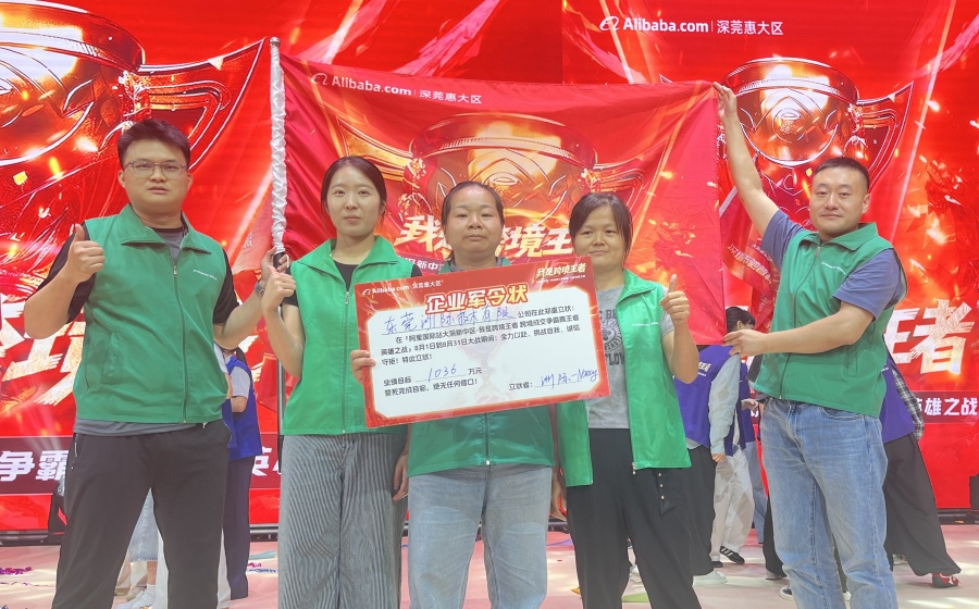 I.C.T in 2025 Alibaba Campaign -1 I.C.T nella campagna Alibaba 2025 -1