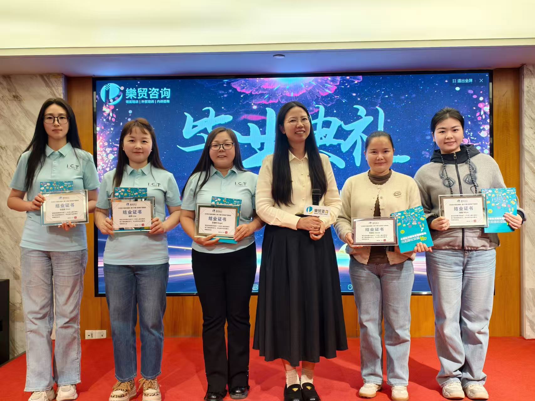 Formazione sulle soluzioni ICT